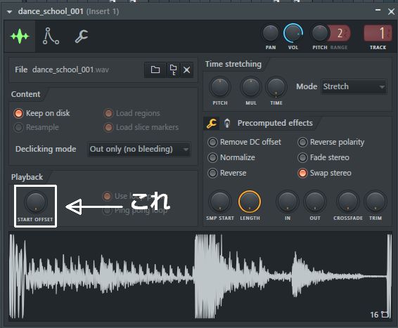 FL Studio 20の「MAC版 対応」以外のおすすめ機能